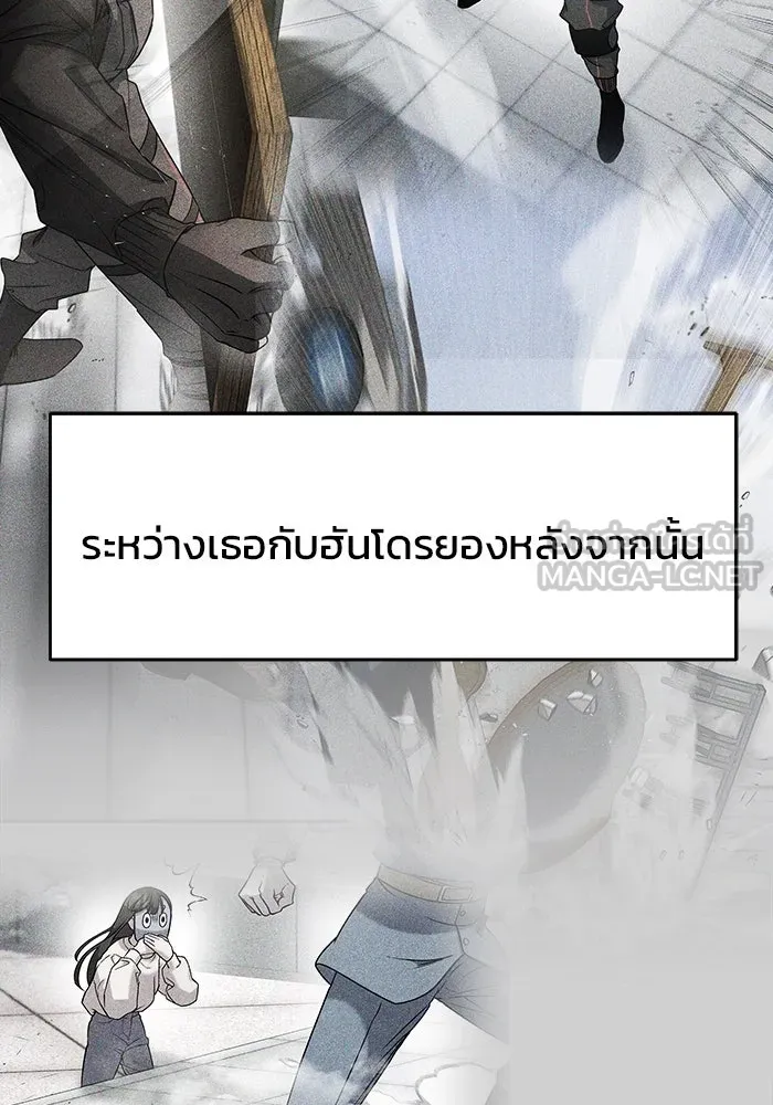 วายร้ายก็อยากมีรัก ตอนที่ 7 รูปที่ 45