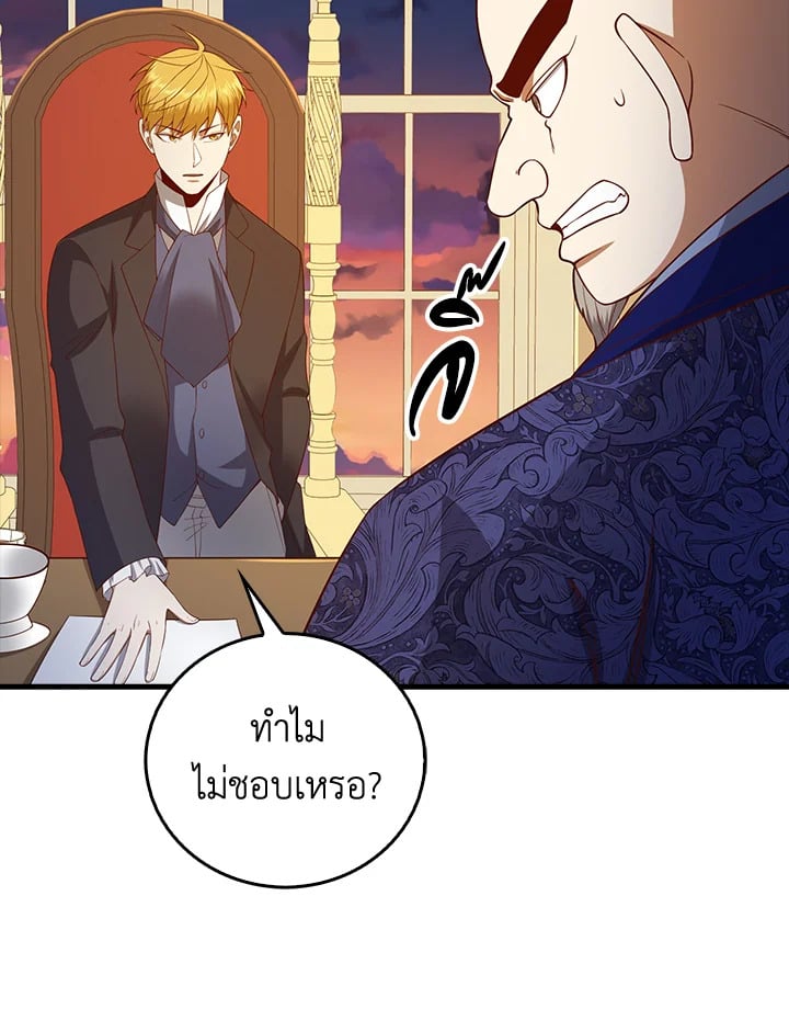 Manga-lc-com อ่านมังงะ อ่านการ์ตูน ออนไลน์ ฟรี The Lord of Coins ตอนที่ 1 2 3 4 5 6 7 8 9 10 11 12 13 14 ฟรี ไม่มีโฆษณา Manga-lc - อ่าน มังงะ อ่าน การ์ตูน ออนไลน์ อ่านมังงะ ฟรี