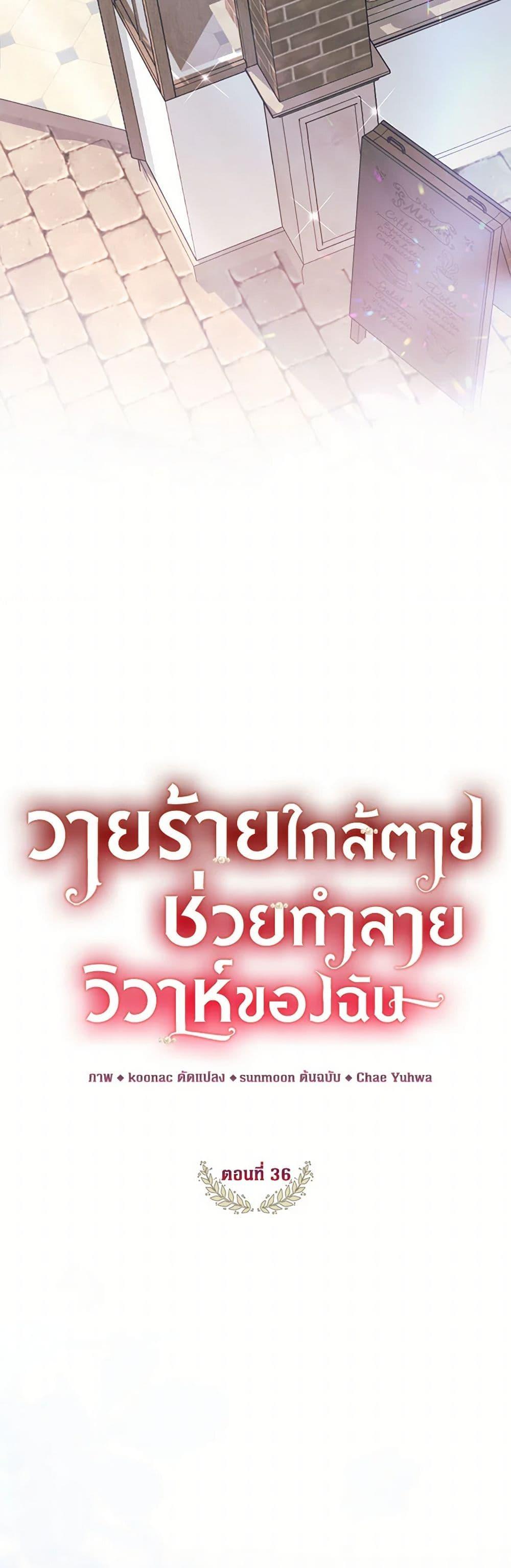 Manga-lc-com อ่านมังงะ อ่านการ์ตูน ออนไลน์ ฟรี The Archduke’s Magical Business Partner ตอนที่ 1 2 3 4 5 6 7 8 9 10 11 12 13 14 ฟรี ไม่มีโฆษณา Manga-lc - อ่าน มังงะ อ่าน การ์ตูน ออนไลน์ อ่านมังงะ ฟรี