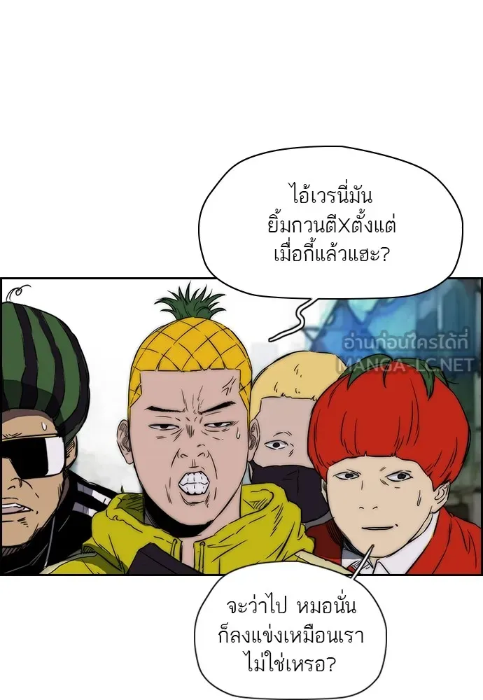 ปั่นสู้ฝันbrWind Breaker ตอนที่ 6 รูปที่ 45