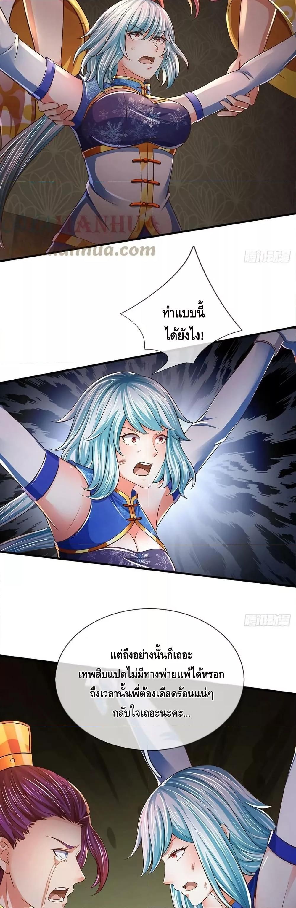 Manga-lc-com อ่านมังงะ อ่านการ์ตูน ออนไลน์ ฟรี OpeningtoSupr ตอนที่ 1 2 3 4 5 6 7 8 9 10 11 12 13 14 ฟรี ไม่มีโฆษณา Manga-lc - อ่าน มังงะ อ่าน การ์ตูน ออนไลน์ อ่านมังงะ ฟรี