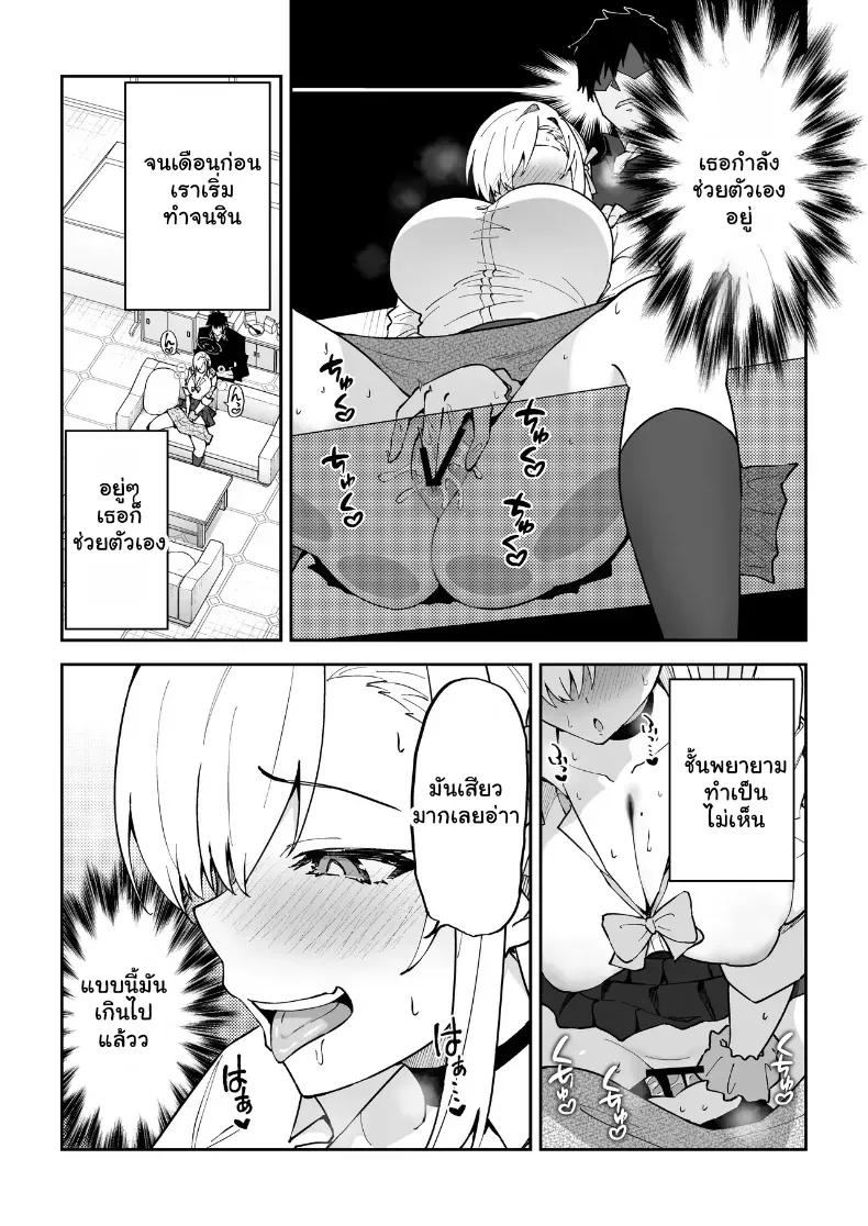 Doujin-Lc- อ่าน โดจิน มังฮวา เกาหลี ญี่ปุ่น จีน แปลไทย เมื่อตัณหาของศิษย์รักมันบั๊กไปหมด (Syunichi) ตอนที่ 1 2 3 4 5 6 7 8 9 10 11 12 13 14 ฟรี ไม่มีโฆษณา อ่าน โดจิน Manhwa เกาหลี ญี่ปุ่น จีน เรามีครบ คัดมาให้เน้นๆ โดจิน 18+ รับประกันความฟินโดย  Doujin Lc