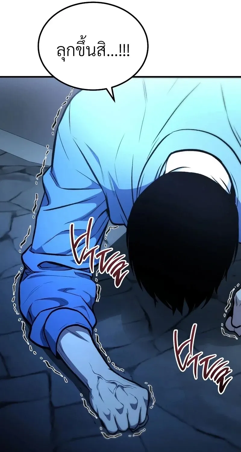 The Hero Returns ตอนที่ ตอนที่ 139 รูปที่ 101