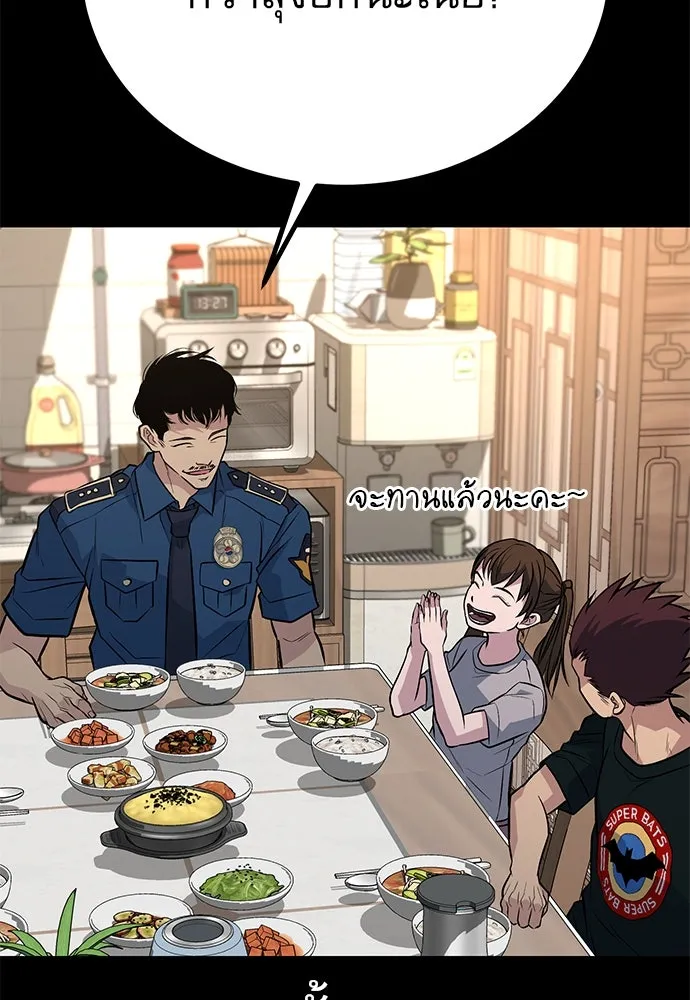 ราชาลานประลอง ตอนที่ 73 รูปที่ 115