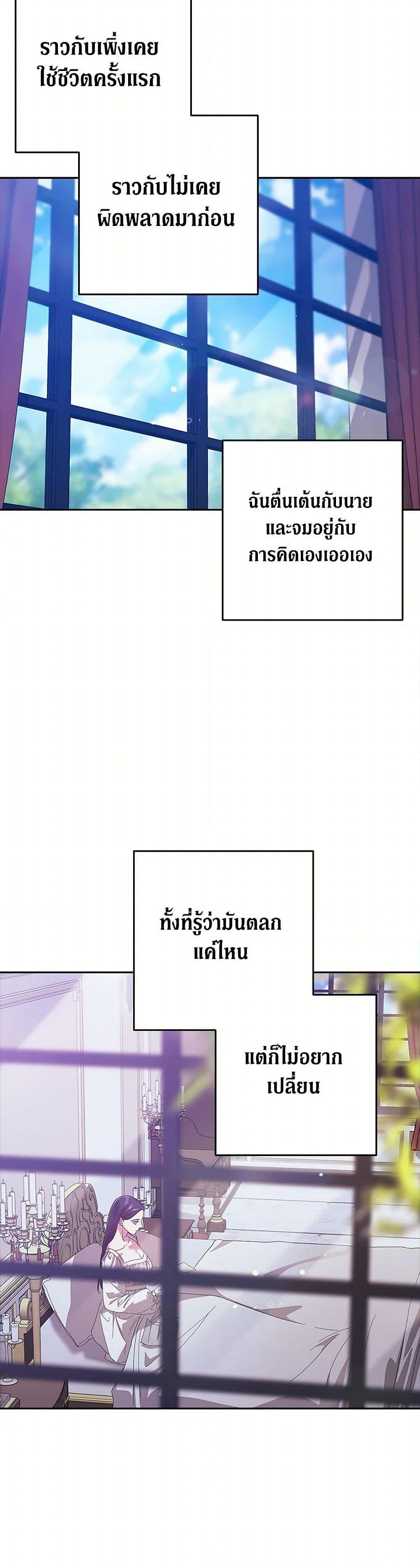 Manga-lc-com อ่านมังงะ อ่านการ์ตูน ออนไลน์ ฟรี The Broken Ring – This Marriage Will Fail Anyway ตอนที่ 1 2 3 4 5 6 7 8 9 10 11 12 13 14 ฟรี ไม่มีโฆษณา Manga-lc - อ่าน มังงะ อ่าน การ์ตูน ออนไลน์ อ่านมังงะ ฟรี