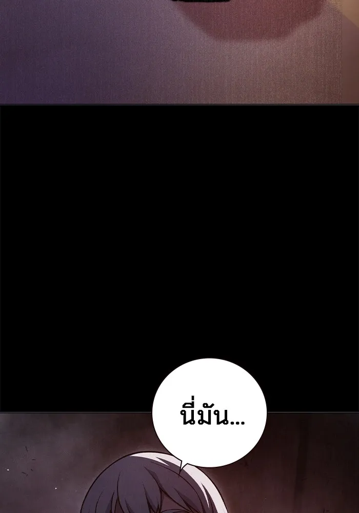 เยาวชนคนคุก ตอนที่ 14 รูปที่ 122