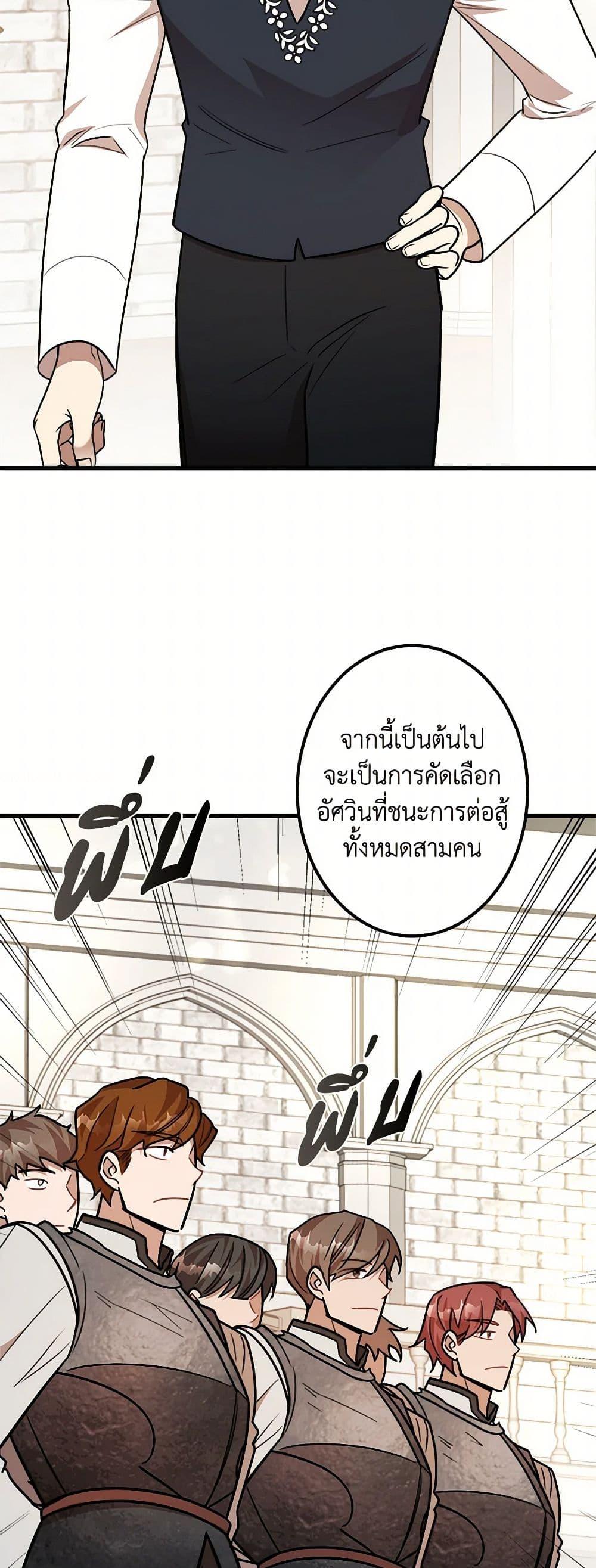 Manga-lc-com อ่านมังงะ อ่านการ์ตูน ออนไลน์ ฟรี Four Dangerous Brothers to My Rescue ตอนที่ 1 2 3 4 5 6 7 8 9 10 11 12 13 14 ฟรี ไม่มีโฆษณา Manga-lc - อ่าน มังงะ อ่าน การ์ตูน ออนไลน์ อ่านมังงะ ฟรี