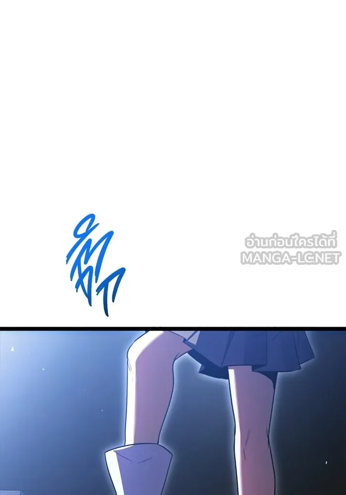 ราชินีนักบู๊ ตอนที่ 79 รูปที่ 6