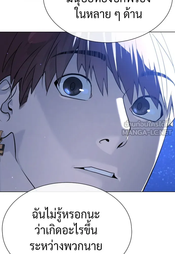 นักฆ่าย้อนวัย ตอนที่ 92 รูปที่ 123