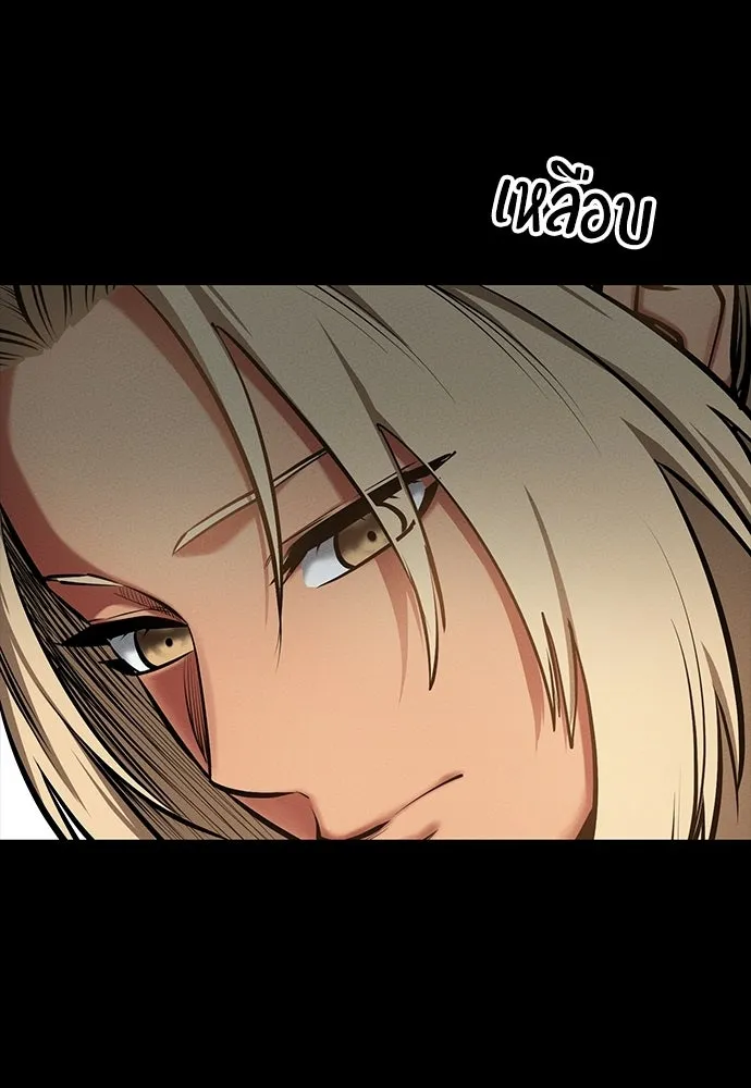 มือสังหารพันธุ์อมตะ ตอนที่ 87 รูปที่ 23