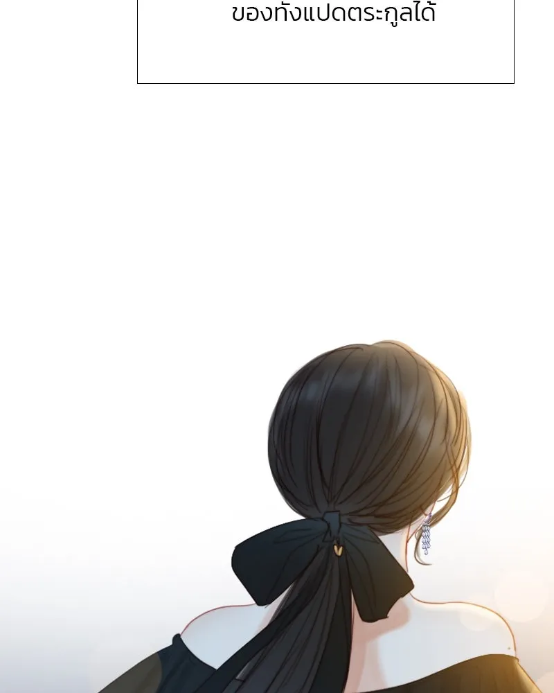 เซเรน่า ตอนที่ 17 รูปที่ 43