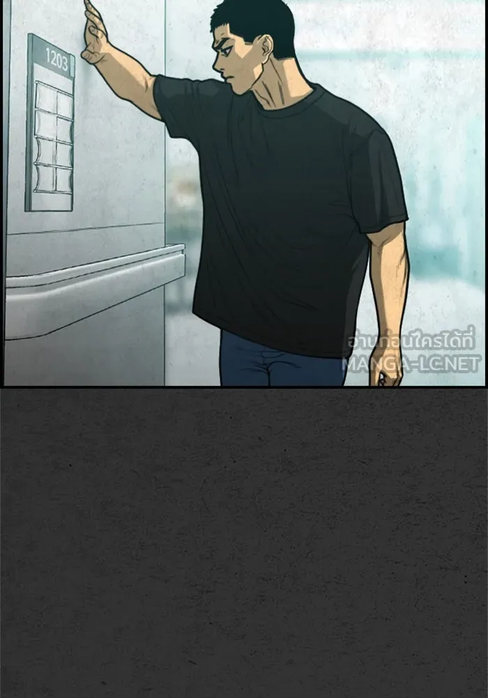 ตกศพสยอง ตอนที่ 24 รูปที่ 33