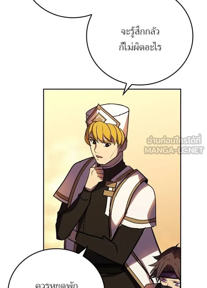เป้าหมายครั้งที่ 2 ตอนที่ 38 รูปที่ 82