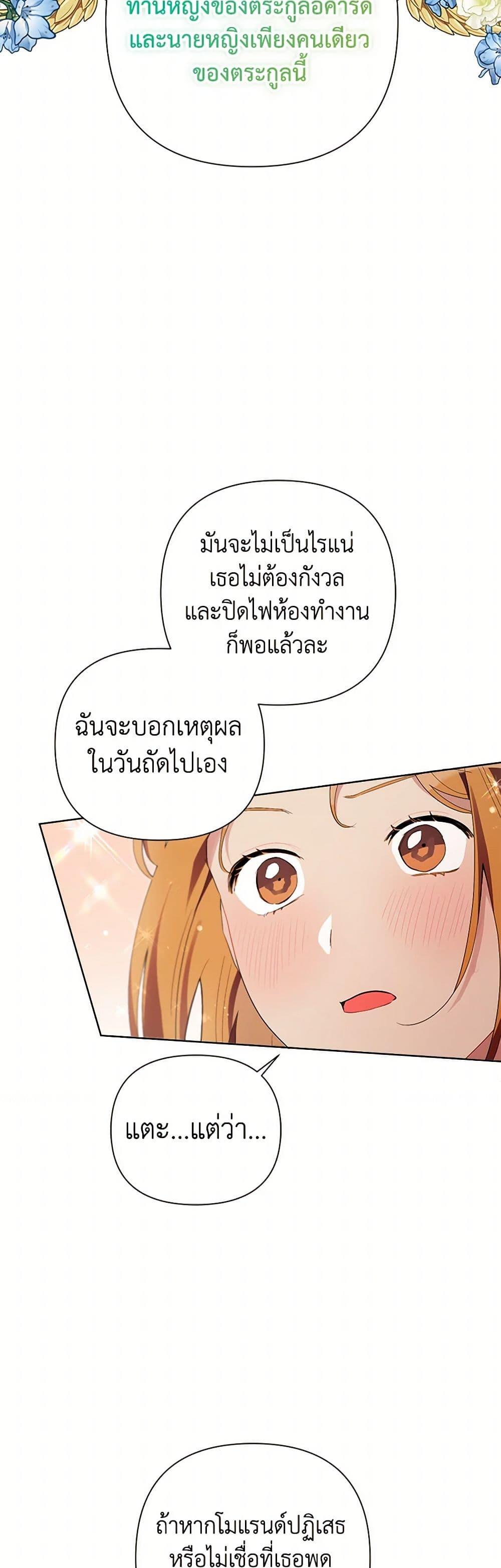 Manga-lc-com อ่านมังงะ อ่านการ์ตูน ออนไลน์ ฟรี The Archvillain’s Daughter-in-Law ตอนที่ 1 2 3 4 5 6 7 8 9 10 11 12 13 14 ฟรี ไม่มีโฆษณา Manga-lc - อ่าน มังงะ อ่าน การ์ตูน ออนไลน์ อ่านมังงะ ฟรี