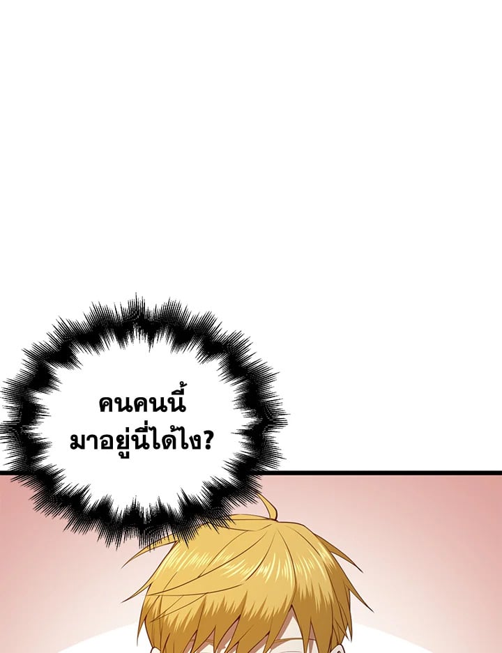 Manga-lc-com อ่านมังงะ อ่านการ์ตูน ออนไลน์ ฟรี The Lord of Coins ตอนที่ 1 2 3 4 5 6 7 8 9 10 11 12 13 14 ฟรี ไม่มีโฆษณา Manga-lc - อ่าน มังงะ อ่าน การ์ตูน ออนไลน์ อ่านมังงะ ฟรี