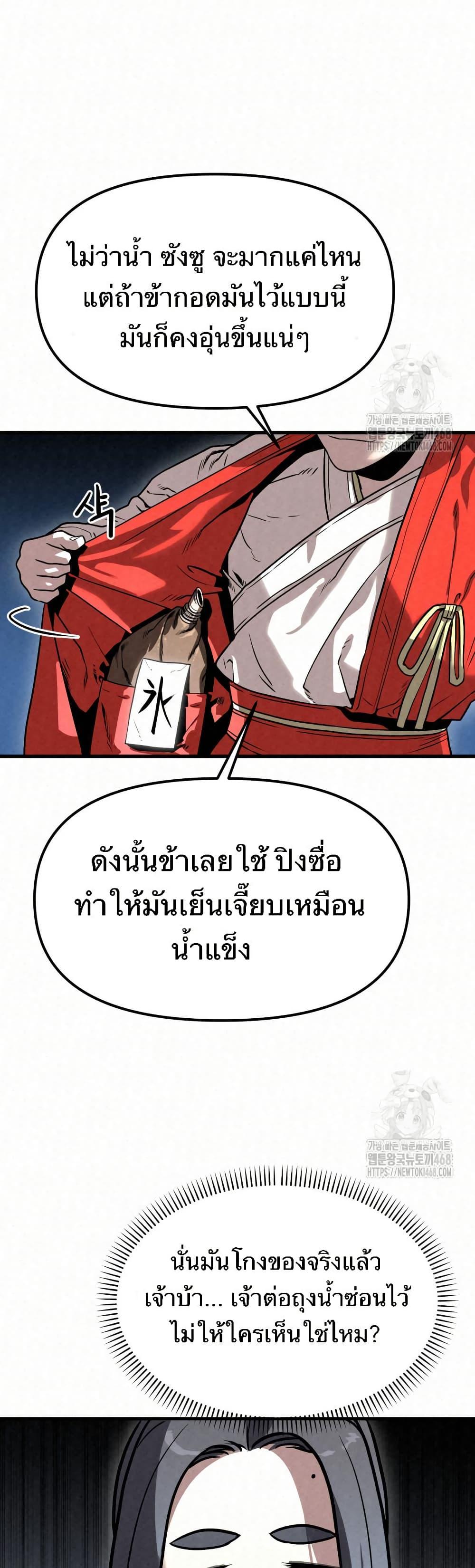 Manga-lc-com อ่านมังงะ อ่านการ์ตูน ออนไลน์ ฟรี Black Fox Sword Master of Mount Kunlun ตอนที่ 1 2 3 4 5 6 7 8 9 10 11 12 13 14 ฟรี ไม่มีโฆษณา Manga-lc - อ่าน มังงะ อ่าน การ์ตูน ออนไลน์ อ่านมังงะ ฟรี