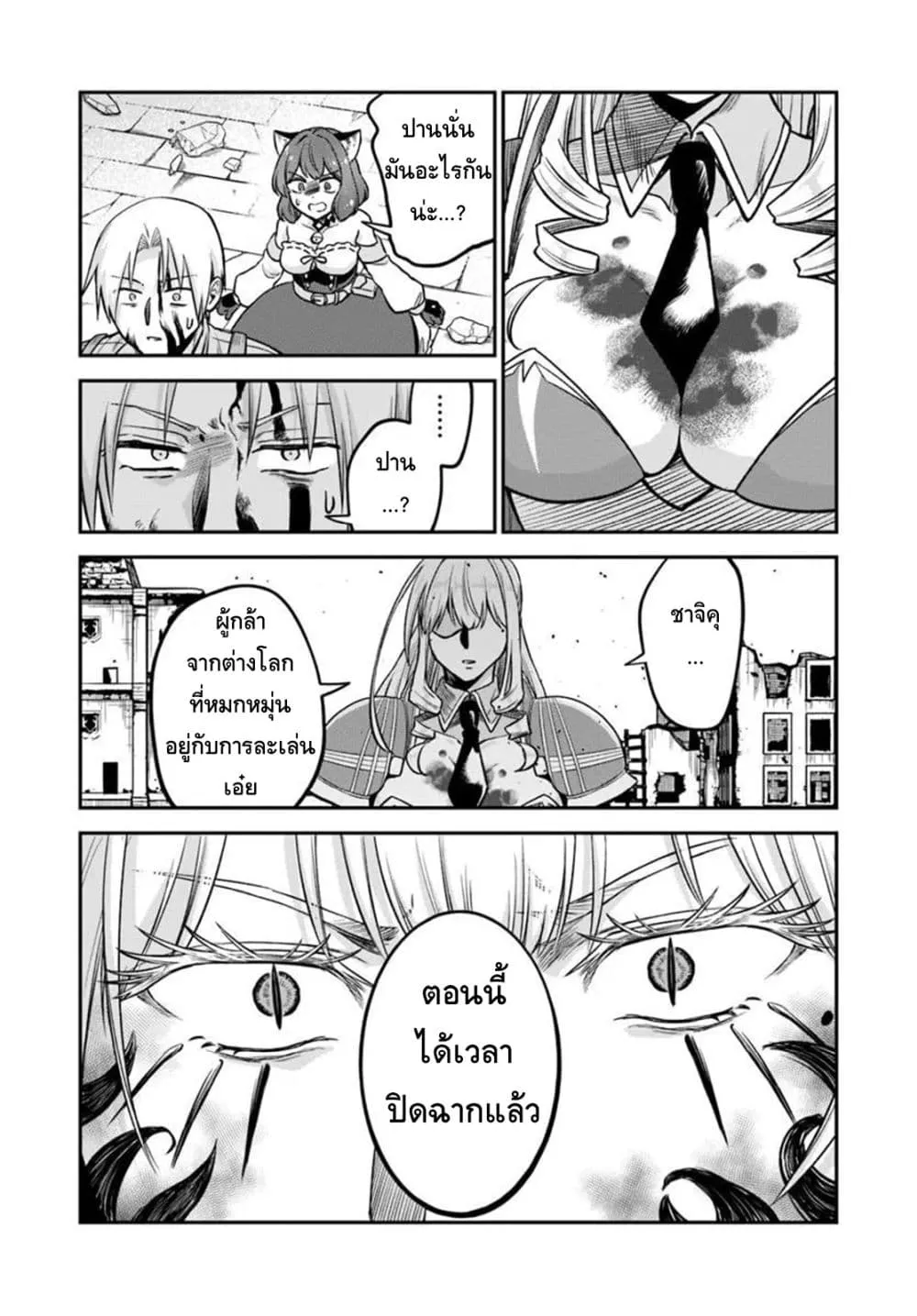 Manga-lc-com อ่านมังงะ อ่านการ์ตูน ออนไลน์ ฟรี RTA Sousha wa Game Sekai kara Kaerarenai ตอนที่ 1 2 3 4 5 6 7 8 9 10 11 12 13 14 ฟรี ไม่มีโฆษณา Manga-lc - อ่าน มังงะ อ่าน การ์ตูน ออนไลน์ อ่านมังงะ ฟรี