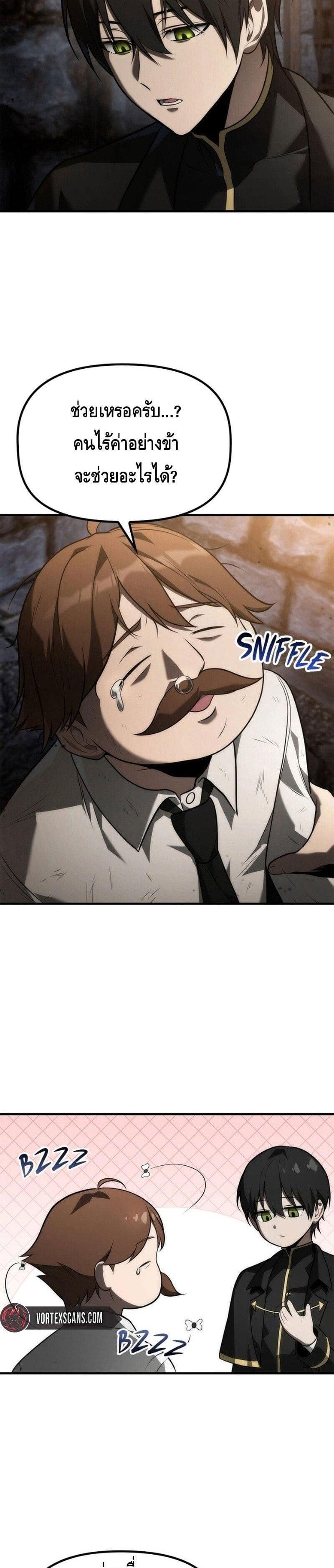 Manga-lc-com อ่านมังงะ อ่านการ์ตูน ออนไลน์ ฟรี The Necromancer Family’s Young Heir ตอนที่ 1 2 3 4 5 6 7 8 9 10 11 12 13 14 ฟรี ไม่มีโฆษณา Manga-lc - อ่าน มังงะ อ่าน การ์ตูน ออนไลน์ อ่านมังงะ ฟรี