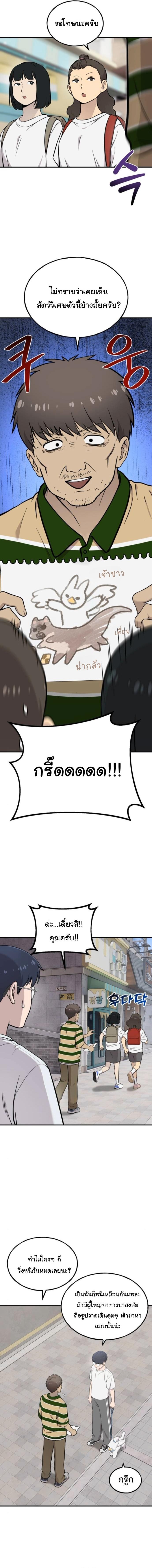 Manga-lc-com อ่านมังงะ อ่านการ์ตูน ออนไลน์ ฟรี Hello, Griffin the Fluffy Tit! ตอนที่ 1 2 3 4 5 6 7 8 9 10 11 12 13 14 ฟรี ไม่มีโฆษณา Manga-lc - อ่าน มังงะ อ่าน การ์ตูน ออนไลน์ อ่านมังงะ ฟรี