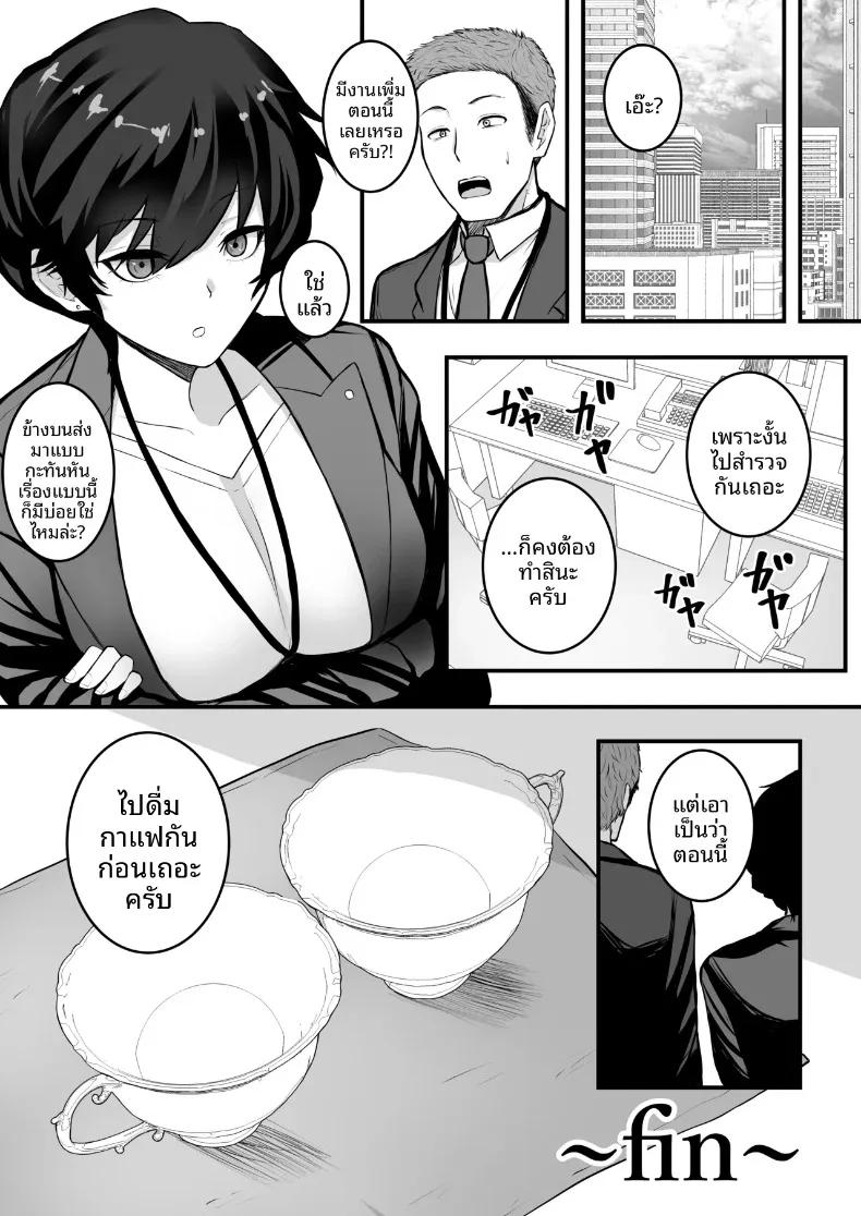 Doujin-Lc- อ่าน โดจิน มังฮวา เกาหลี ญี่ปุ่น จีน แปลไทย ทำให้ฉันเป็นผู้หญิงที (Shinya no Yoji) ตอนที่ 1 2 3 4 5 6 7 8 9 10 11 12 13 14 ฟรี ไม่มีโฆษณา อ่าน โดจิน Manhwa เกาหลี ญี่ปุ่น จีน เรามีครบ คัดมาให้เน้นๆ โดจิน 18+ รับประกันความฟินโดย  Doujin Lc