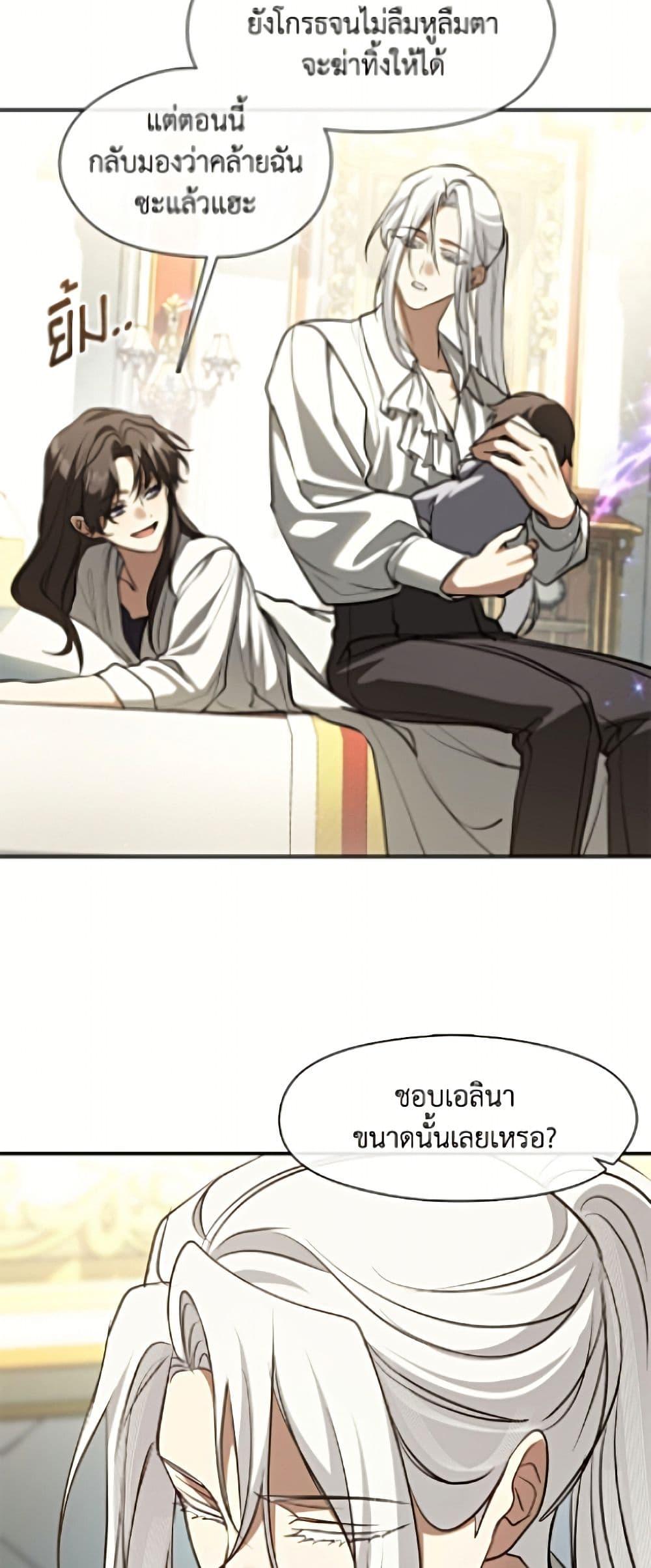 Manga-lc-com อ่านมังงะ อ่านการ์ตูน ออนไลน์ ฟรี I Failed To Throw The Villain Away ตอนที่ 1 2 3 4 5 6 7 8 9 10 11 12 13 14 ฟรี ไม่มีโฆษณา Manga-lc - อ่าน มังงะ อ่าน การ์ตูน ออนไลน์ อ่านมังงะ ฟรี