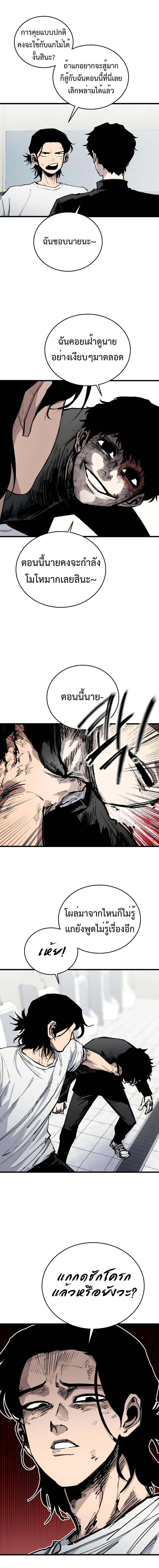 Manga-lc-com อ่านมังงะ อ่านการ์ตูน ออนไลน์ ฟรี High Class ตอนที่ 1 2 3 4 5 6 7 8 9 10 11 12 13 14 ฟรี ไม่มีโฆษณา Manga-lc - อ่าน มังงะ อ่าน การ์ตูน ออนไลน์ อ่านมังงะ ฟรี