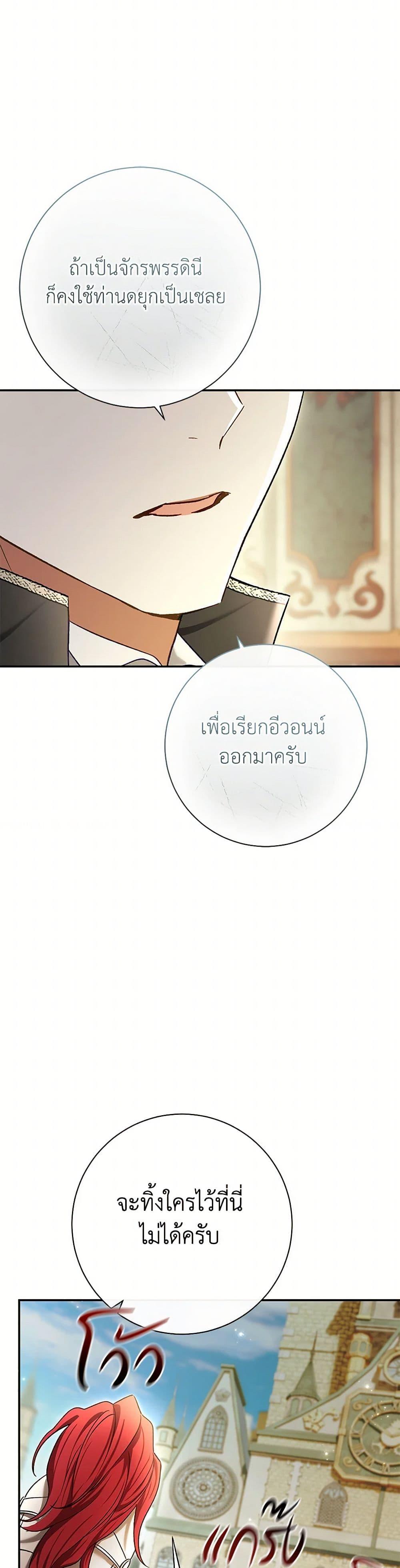 Manga-lc-com อ่านมังงะ อ่านการ์ตูน ออนไลน์ ฟรี The Villain’s Match Is Too Perfect ตอนที่ 1 2 3 4 5 6 7 8 9 10 11 12 13 14 ฟรี ไม่มีโฆษณา Manga-lc - อ่าน มังงะ อ่าน การ์ตูน ออนไลน์ อ่านมังงะ ฟรี