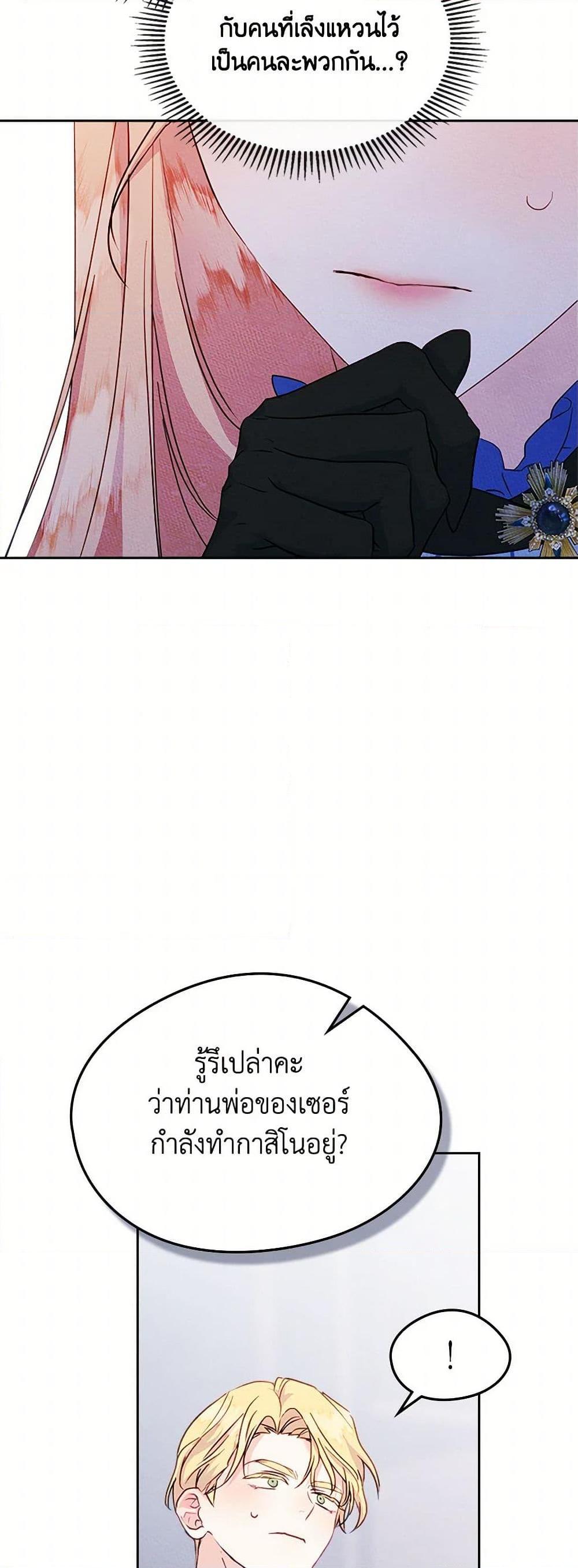 Manga-lc-com อ่านมังงะ อ่านการ์ตูน ออนไลน์ ฟรี I Became The Male Lead’s Female Friend ตอนที่ 1 2 3 4 5 6 7 8 9 10 11 12 13 14 ฟรี ไม่มีโฆษณา Manga-lc - อ่าน มังงะ อ่าน การ์ตูน ออนไลน์ อ่านมังงะ ฟรี