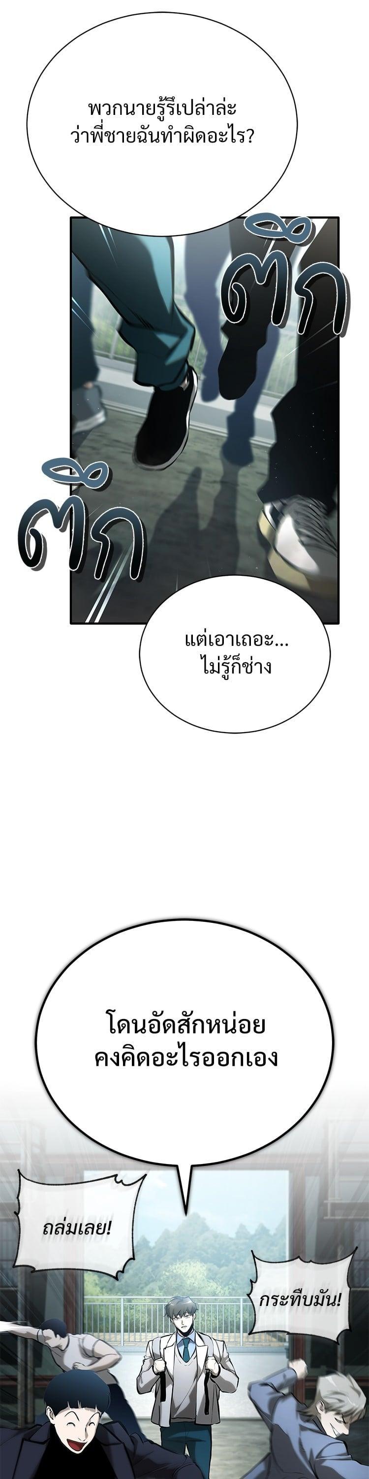 Manga-lc-com อ่านมังงะ อ่านการ์ตูน ออนไลน์ ฟรี Devil Returns To School Days ตอนที่ 1 2 3 4 5 6 7 8 9 10 11 12 13 14 ฟรี ไม่มีโฆษณา Manga-lc - อ่าน มังงะ อ่าน การ์ตูน ออนไลน์ อ่านมังงะ ฟรี