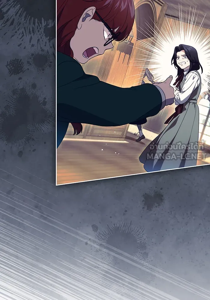 ทุกอย่างที่เสียไป ฉันขอทวงคืน ตอนที่ 21 รูปที่ 9