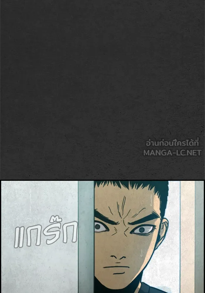 ตกศพสยอง ตอนที่ 24 รูปที่ 57