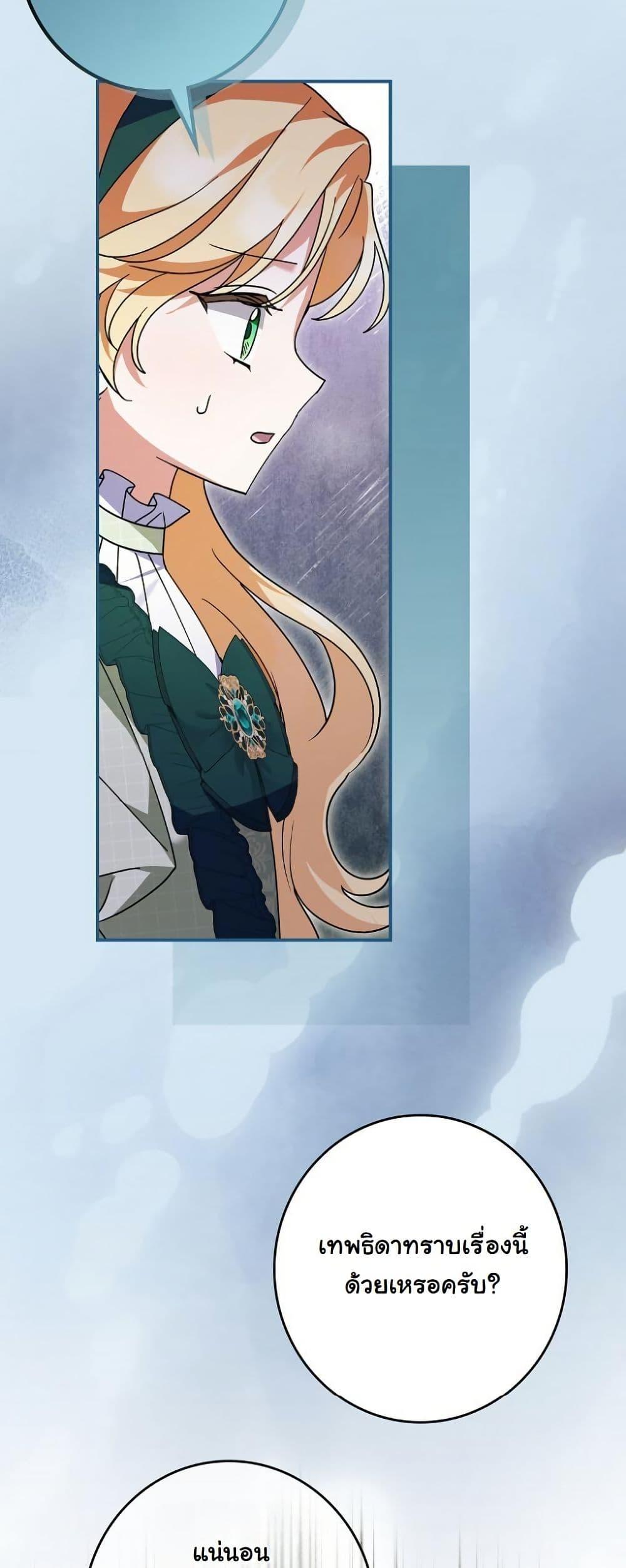 Manga-lc-com อ่านมังงะ อ่านการ์ตูน ออนไลน์ ฟรี I Became a Human’s Daughter ตอนที่ 1 2 3 4 5 6 7 8 9 10 11 12 13 14 ฟรี ไม่มีโฆษณา Manga-lc - อ่าน มังงะ อ่าน การ์ตูน ออนไลน์ อ่านมังงะ ฟรี