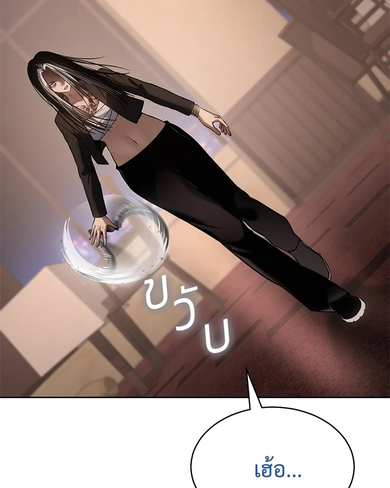 แบคXX ตอนที่ 78 รูปที่ 10