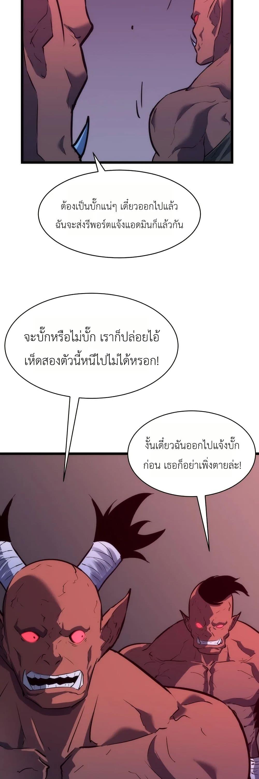 Manga-lc-com อ่านมังงะ อ่านการ์ตูน ออนไลน์ ฟรี Rise of the Mushroom King ตอนที่ 1 2 3 4 5 6 7 8 9 10 11 12 13 14 ฟรี ไม่มีโฆษณา Manga-lc - อ่าน มังงะ อ่าน การ์ตูน ออนไลน์ อ่านมังงะ ฟรี