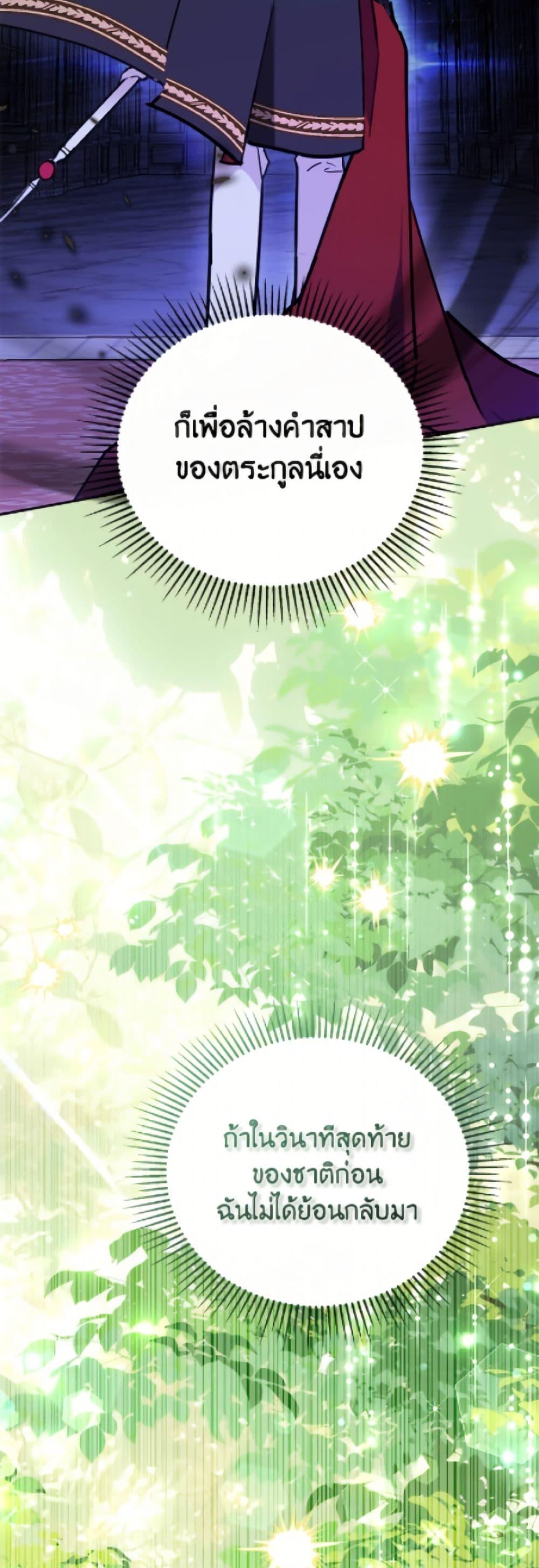 Manga-lc-com อ่านมังงะ อ่านการ์ตูน ออนไลน์ ฟรี The Little Lady Who Makes Flowers Bloom ตอนที่ 1 2 3 4 5 6 7 8 9 10 11 12 13 14 ฟรี ไม่มีโฆษณา Manga-lc - อ่าน มังงะ อ่าน การ์ตูน ออนไลน์ อ่านมังงะ ฟรี