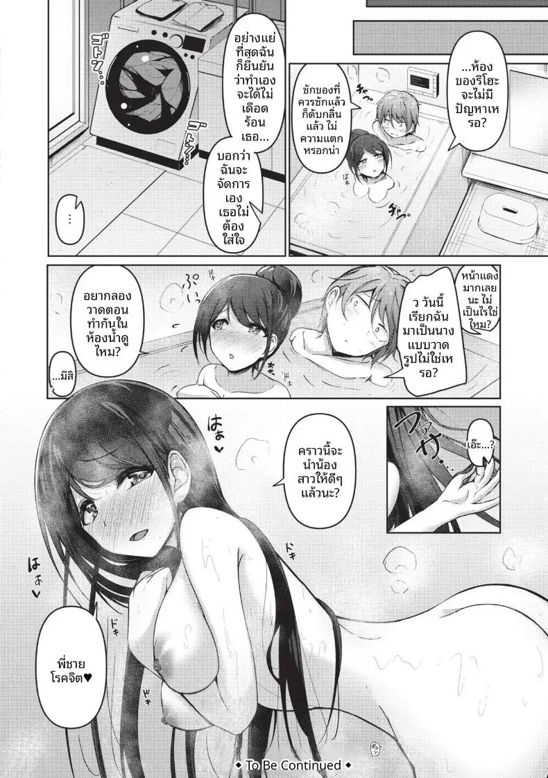 Doujin-Lc- อ่าน โดจิน มังฮวา เกาหลี ญี่ปุ่น จีน แปลไทย เหตุจากของลามก [Akisaka Yamoka] ตอนที่ 1 2 3 4 5 6 7 8 9 10 11 12 13 14 ฟรี ไม่มีโฆษณา อ่าน โดจิน Manhwa เกาหลี ญี่ปุ่น จีน เรามีครบ คัดมาให้เน้นๆ โดจิน 18+ รับประกันความฟินโดย  Doujin Lc