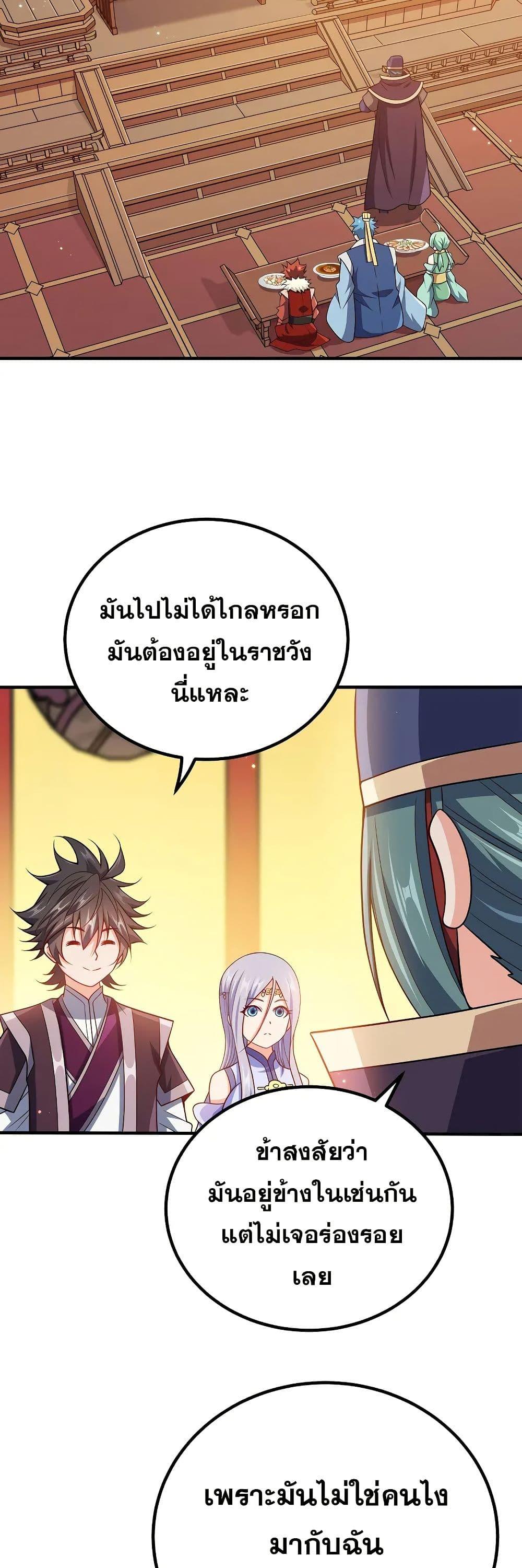 Manga-lc-com อ่านมังงะ อ่านการ์ตูน ออนไลน์ ฟรี My Wife is Actually the Future Tyrant Empress ตอนที่ 1 2 3 4 5 6 7 8 9 10 11 12 13 14 ฟรี ไม่มีโฆษณา Manga-lc - อ่าน มังงะ อ่าน การ์ตูน ออนไลน์ อ่านมังงะ ฟรี