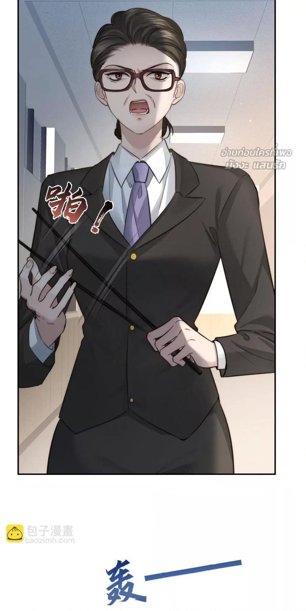 Manga-lc-com อ่านมังงะ อ่านการ์ตูน ออนไลน์ ฟรี ParanoidCEO,P ตอนที่ 1 2 3 4 5 6 7 8 9 10 11 12 13 14 ฟรี ไม่มีโฆษณา Manga-lc - อ่าน มังงะ อ่าน การ์ตูน ออนไลน์ อ่านมังงะ ฟรี