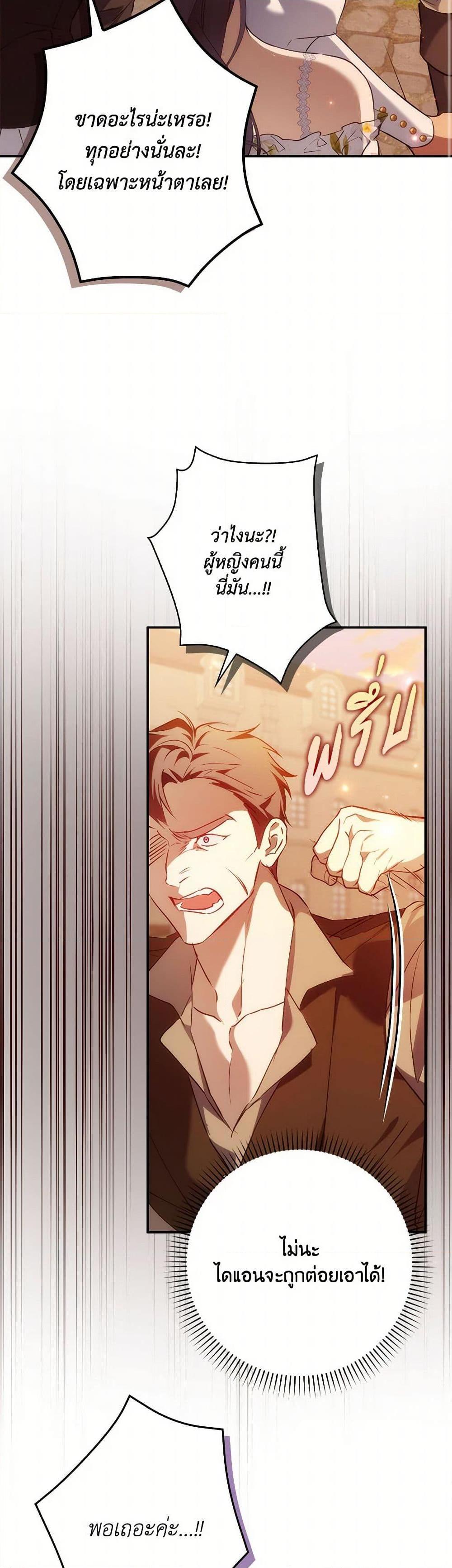 Manga-lc-com อ่านมังงะ อ่านการ์ตูน ออนไลน์ ฟรี I Won’t Pick Up The Trash I Threw Away Again ตอนที่ 1 2 3 4 5 6 7 8 9 10 11 12 13 14 ฟรี ไม่มีโฆษณา Manga-lc - อ่าน มังงะ อ่าน การ์ตูน ออนไลน์ อ่านมังงะ ฟรี