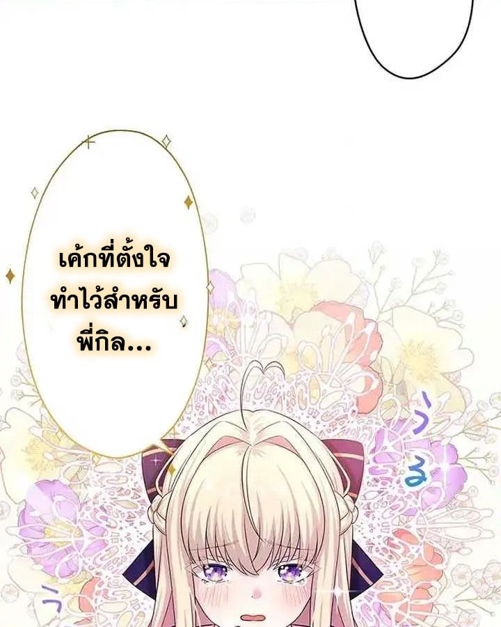 Manga-lc-com อ่านมังงะ อ่านการ์ตูน ออนไลน์ ฟรี The Legendary Assassin Reincarnated as the Beloved Youngest Daughter of a Royal Family ตอนที่ 1 2 3 4 5 6 7 8 9 10 11 12 13 14 ฟรี ไม่มีโฆษณา Manga-lc - อ่าน มังงะ อ่าน การ์ตูน ออนไลน์ อ่านมังงะ ฟรี