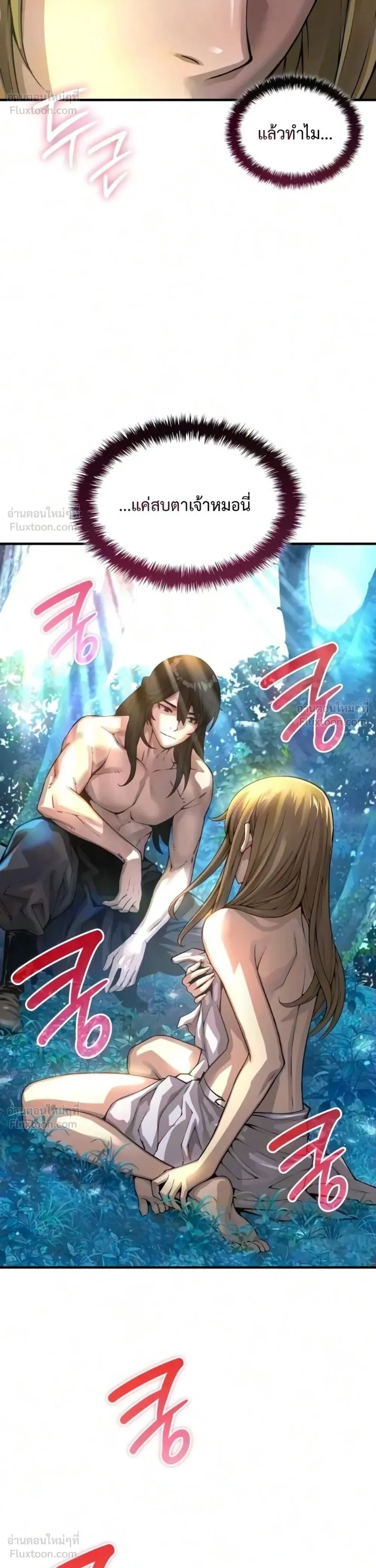 Manga-lc-com อ่านมังงะ อ่านการ์ตูน ออนไลน์ ฟรี Myst Might Mayhem ตอนที่ 1 2 3 4 5 6 7 8 9 10 11 12 13 14 ฟรี ไม่มีโฆษณา Manga-lc - อ่าน มังงะ อ่าน การ์ตูน ออนไลน์ อ่านมังงะ ฟรี