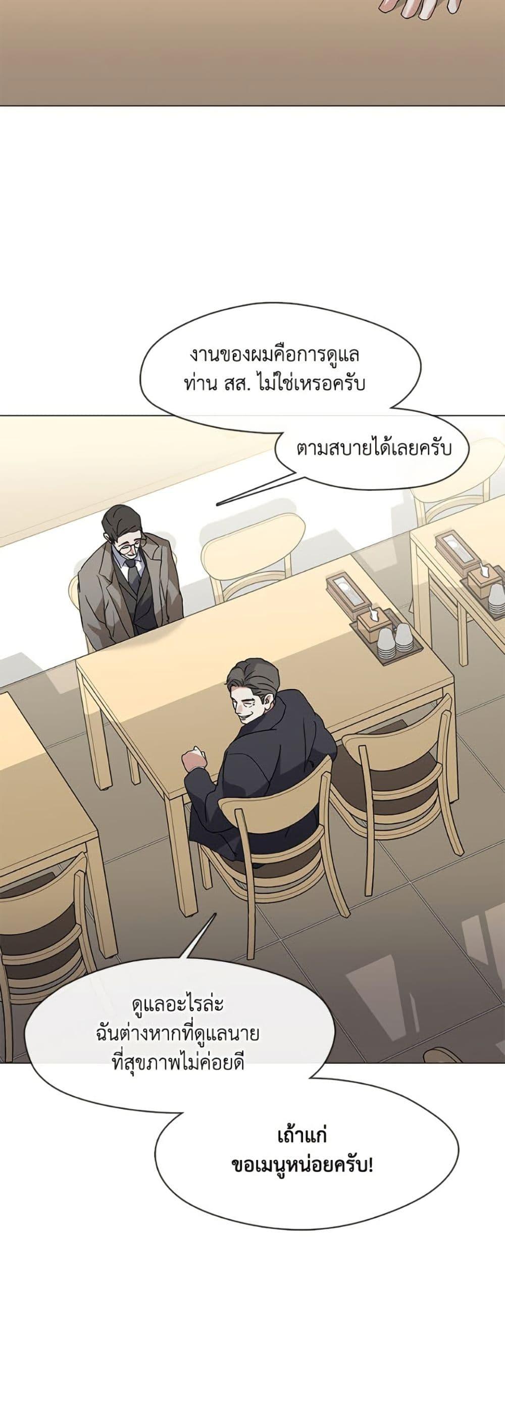 Manga-lc-com อ่านมังงะ อ่านการ์ตูน ออนไลน์ ฟรี Restaurant in the After Life ตอนที่ 1 2 3 4 5 6 7 8 9 10 11 12 13 14 ฟรี ไม่มีโฆษณา Manga-lc - อ่าน มังงะ อ่าน การ์ตูน ออนไลน์ อ่านมังงะ ฟรี