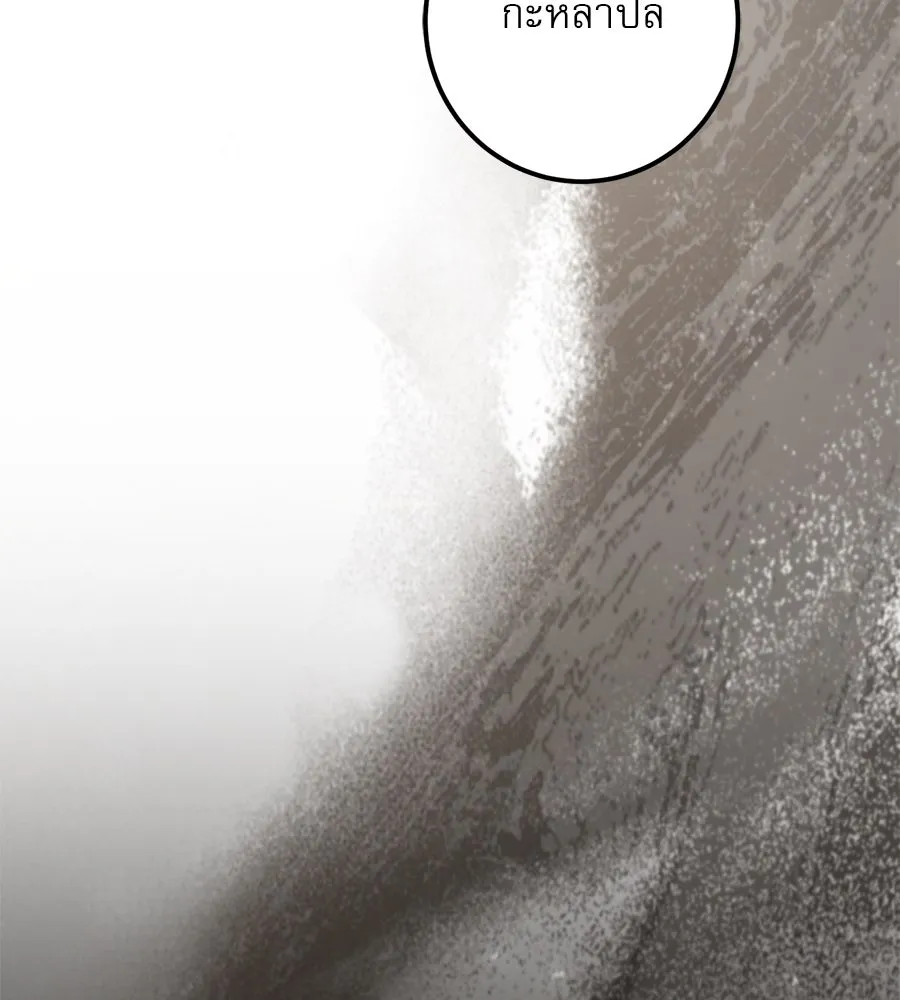 เรือนจำรัก ตอนที่ 29 รูปที่ 88