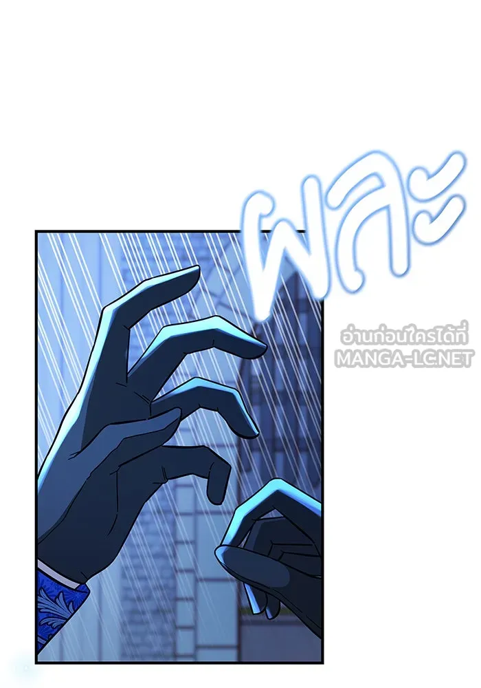 นางร้ายที่ไหนจะมีคุณธรรม ตอนที่ 34 รูปที่ 9