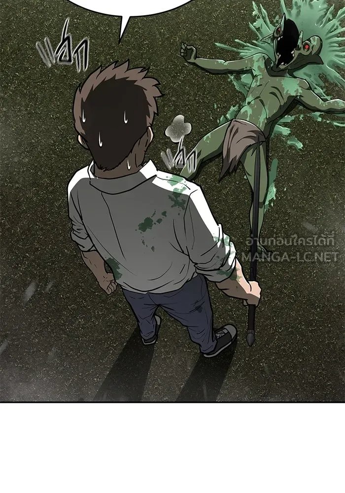 การกลับมาของทรราชวันสิ้นโลก ตอนที่ 5 รูปที่ 144
