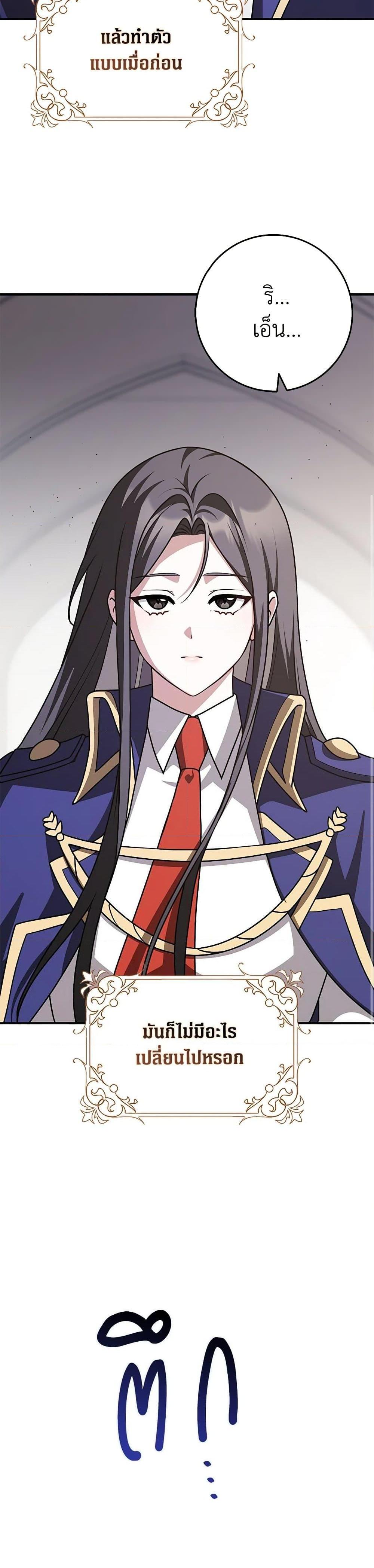 Manga-lc-com อ่านมังงะ อ่านการ์ตูน ออนไลน์ ฟรี Friends Shouldn’t Act This Way ตอนที่ 1 2 3 4 5 6 7 8 9 10 11 12 13 14 ฟรี ไม่มีโฆษณา Manga-lc - อ่าน มังงะ อ่าน การ์ตูน ออนไลน์ อ่านมังงะ ฟรี