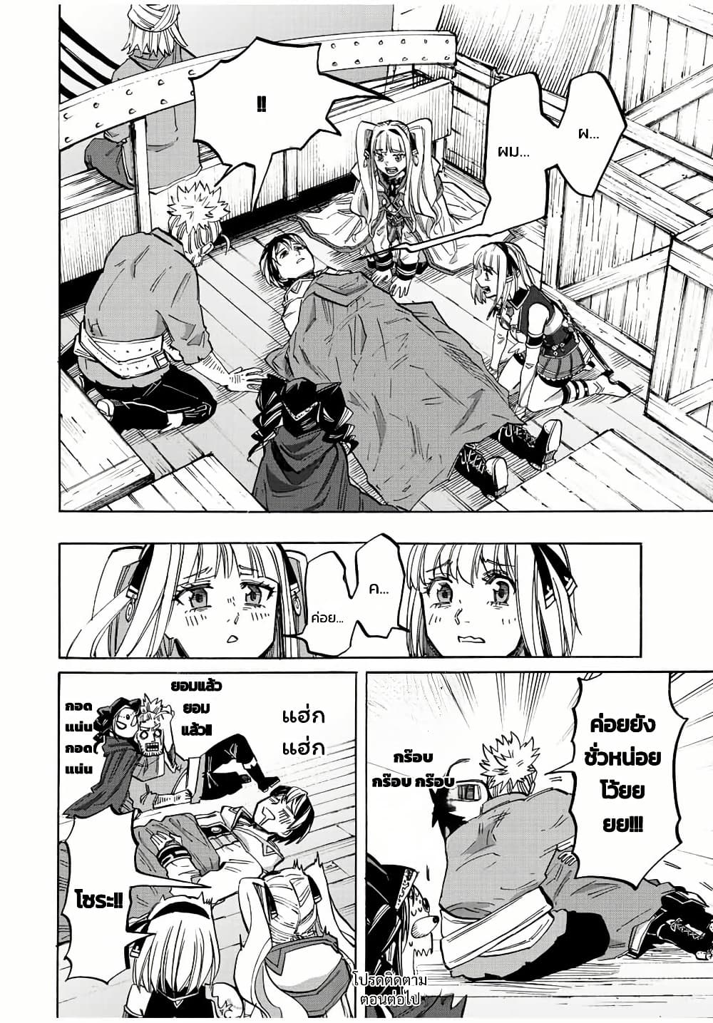 Manga-lc-com อ่านมังงะ อ่านการ์ตูน ออนไลน์ ฟรี Walking in Another World ตอนที่ 1 2 3 4 5 6 7 8 9 10 11 12 13 14 ฟรี ไม่มีโฆษณา Manga-lc - อ่าน มังงะ อ่าน การ์ตูน ออนไลน์ อ่านมังงะ ฟรี