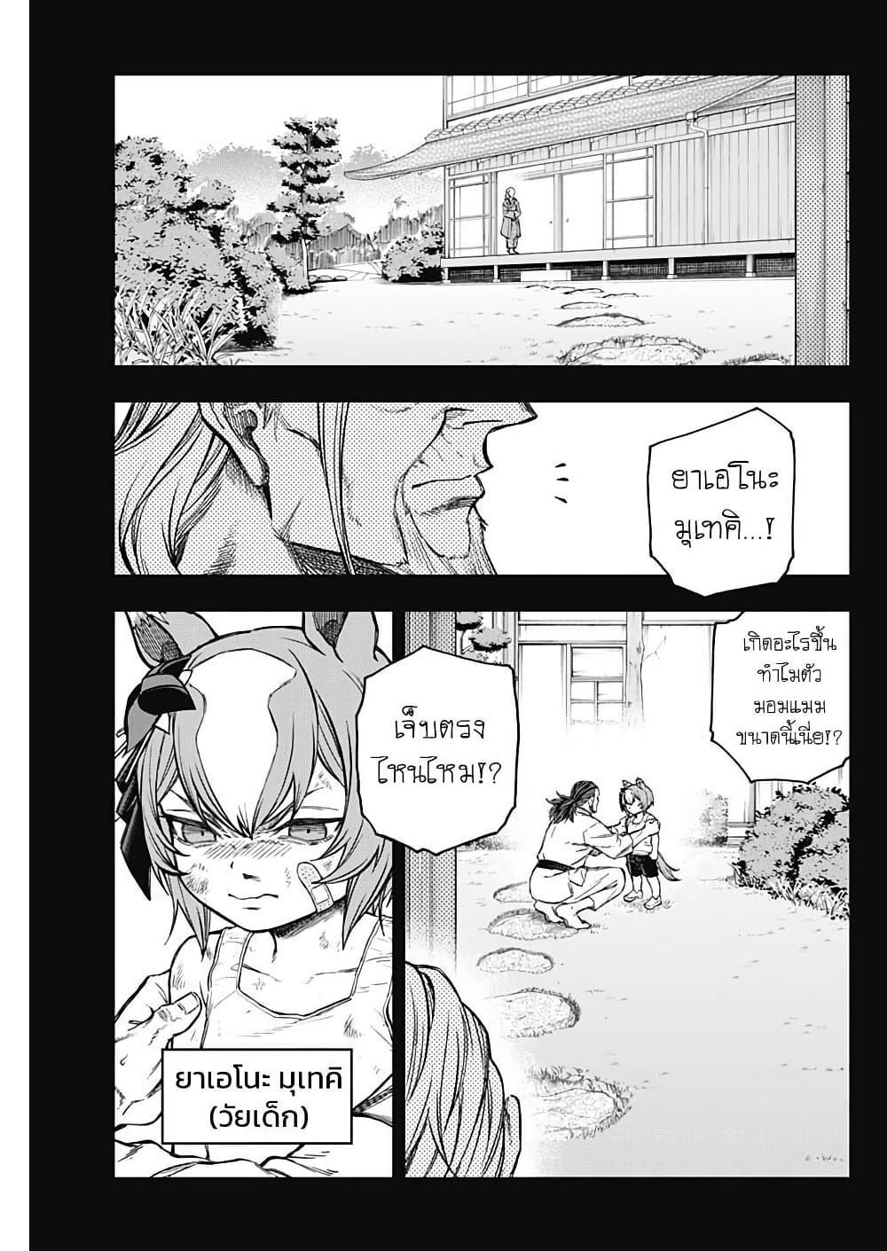 Manga-lc-com อ่านมังงะ อ่านการ์ตูน ออนไลน์ ฟรี Uma Musume Cinderella Gray ตอนที่ 1 2 3 4 5 6 7 8 9 10 11 12 13 14 ฟรี ไม่มีโฆษณา Manga-lc - อ่าน มังงะ อ่าน การ์ตูน ออนไลน์ อ่านมังงะ ฟรี