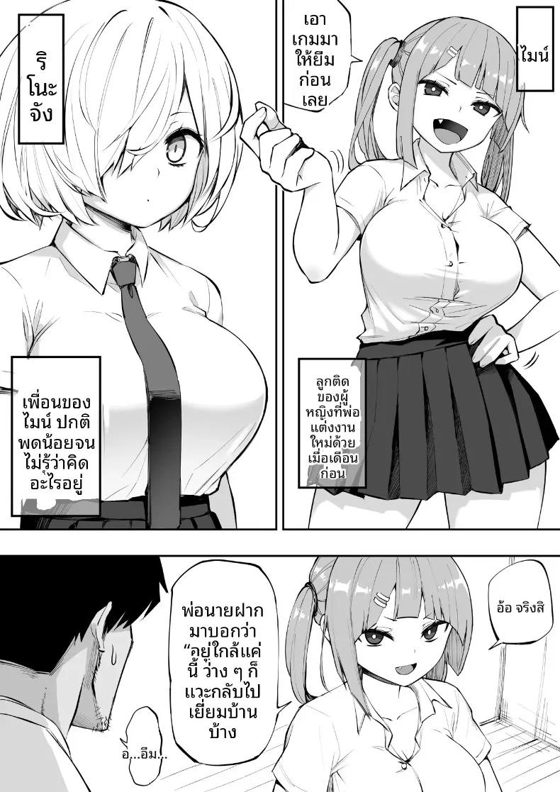 Doujin-Lc- อ่าน โดจิน มังฮวา เกาหลี ญี่ปุ่น จีน แปลไทย เพื่อนน้องสาวช่วยเอาออกให้ (Anbowl) ตอนที่ 1 2 3 4 5 6 7 8 9 10 11 12 13 14 ฟรี ไม่มีโฆษณา อ่าน โดจิน Manhwa เกาหลี ญี่ปุ่น จีน เรามีครบ คัดมาให้เน้นๆ โดจิน 18+ รับประกันความฟินโดย  Doujin Lc