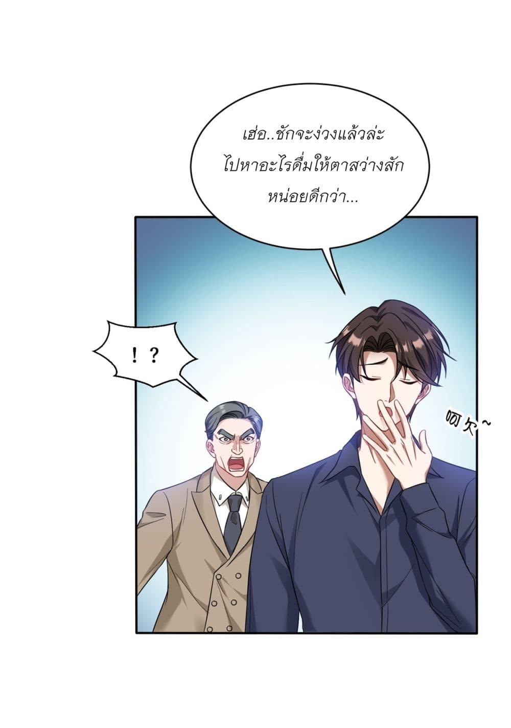 Manga-lc-com อ่านมังงะ อ่านการ์ตูน ออนไลน์ ฟรี Became a Billionaire After Dog Licking Improperly ตอนที่ 1 2 3 4 5 6 7 8 9 10 11 12 13 14 ฟรี ไม่มีโฆษณา Manga-lc - อ่าน มังงะ อ่าน การ์ตูน ออนไลน์ อ่านมังงะ ฟรี